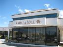 Kahala Mall entrance in Honolulu, HI