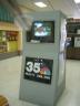 American Mall TV kiosk in Lima, OH