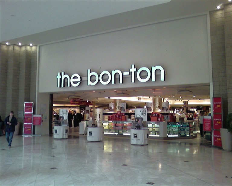 The Bon-Ton at Oakdale Mall in Binghamton, NY